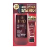 ryo Ryeo Hambit Extreme Damage and Nutrition Shampoo 480ml+112ml Set