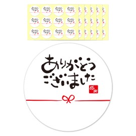gift-ippo Thank You Stickers, 72 Sheets, 1.6 inches (4 cm), Retirement, Transfer, Message, Gift, Thank You (Thank You)