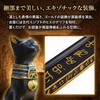 Queen-b Ash Free Pastet Incense Holder Hieroglyphic Stick Cone Dual