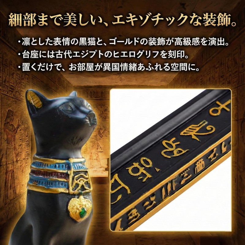 Queen-b Ash Free Pastet Incense Holder Hieroglyphic Stick Cone Dual