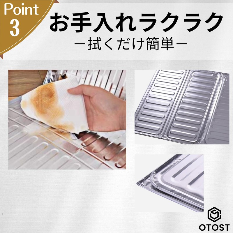 OTOST 油はねガード 2個セット レンジガード コンロガード ガスコンロ用 3面 アルミ キッチン 32.5cm
