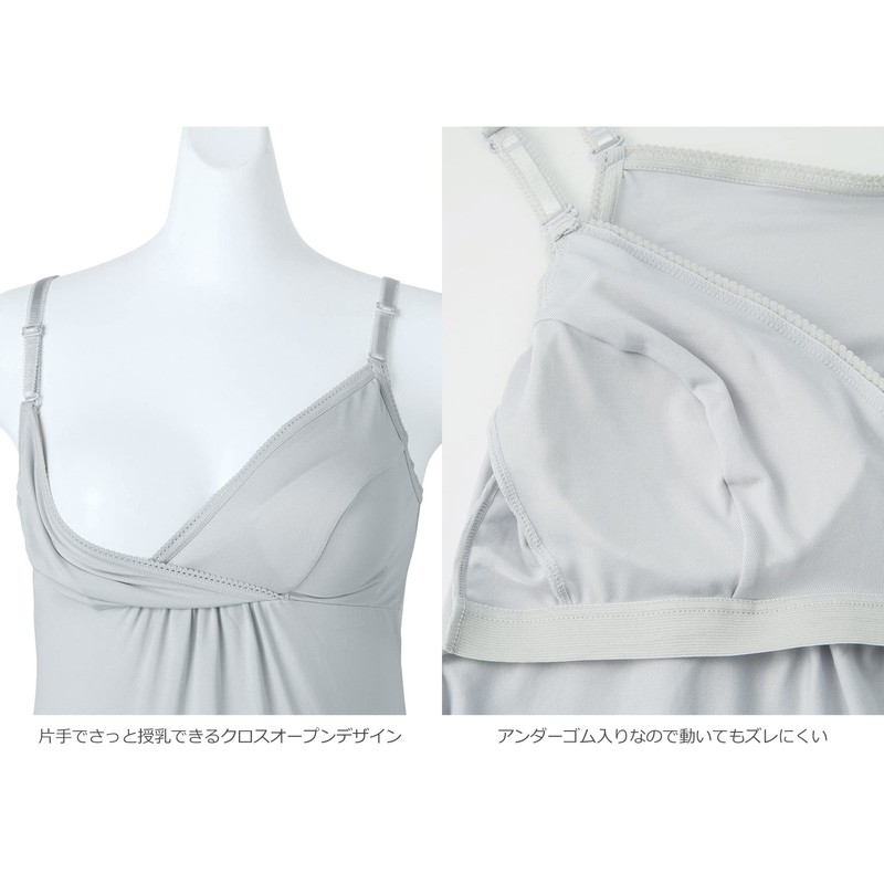ANGELIEBE Maternity Inner, Sweat Absorbent, Quick Drying, Cool to Touch,