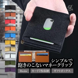 Legare Money Clip, Genuine Leather, Assorted Colors (Velour Gift Box) Money Clip, BLUE