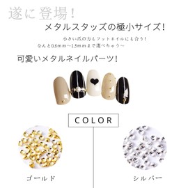 CRSHIP Nail Parts, Ultra Small, Round Silver, Metal Nail Design, Accessory Parts, Gold Round Metal Studs, Round Nail Art Decoration, Silver, Nail Supplies, Gold Art Parts, Deco Material (Gold + Silver)