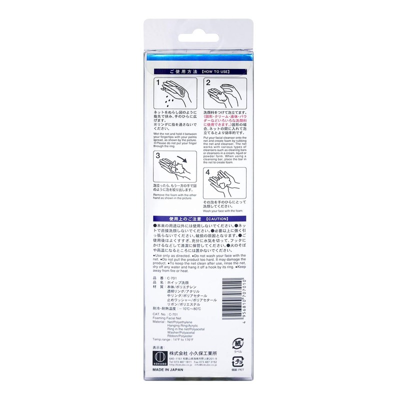 Foaming Net for Face Washing Whip Face