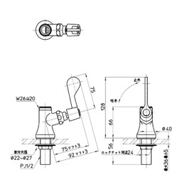 SANEI A5310F-13 Kitchen Faucet Body Lever Handle, 90° Opening/Closing, For Both Inland and Cold Areas