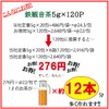 Taiwan Tea Iron Guanyin Tea Bag, 0.2 oz (5 g)