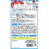 Minami Healthy Foods Lactobacillus 3000 60 Capsules