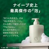The Naive Foaming Body Soap SPY x FAMILY Design Pump