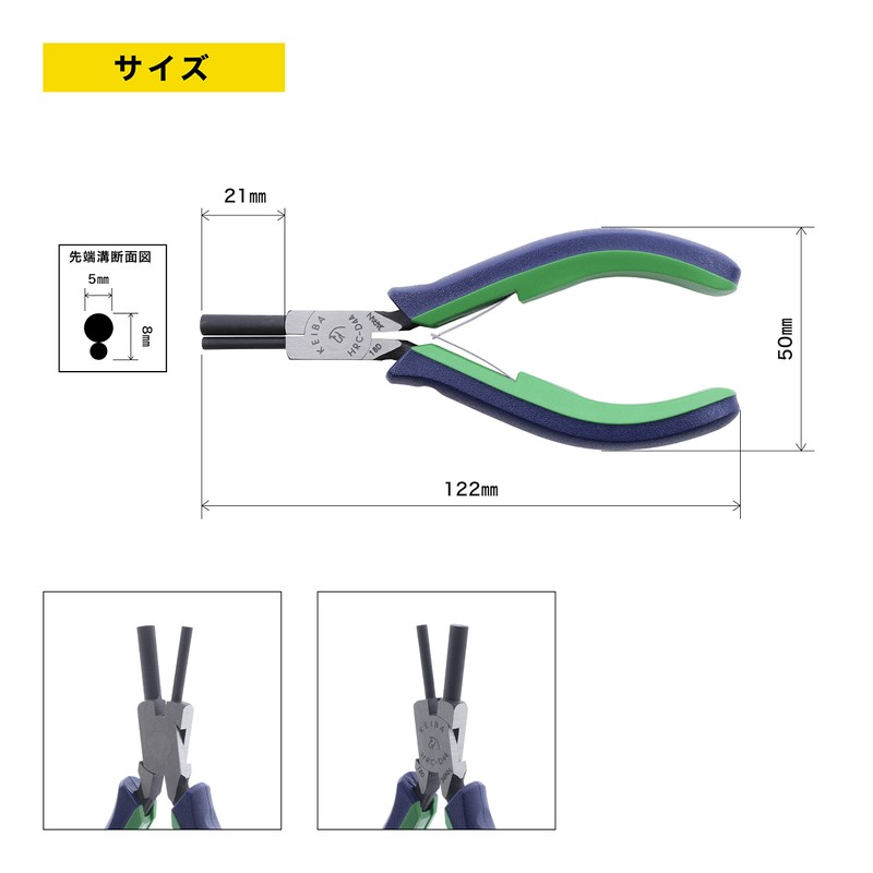 Keiba Pro Hobby HRC-D44 Round Pliers, Straight Type, 2 COM.