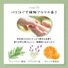 【Moist Gel Type】 Allna Organic Hand Soap, Liquid Gel Hand