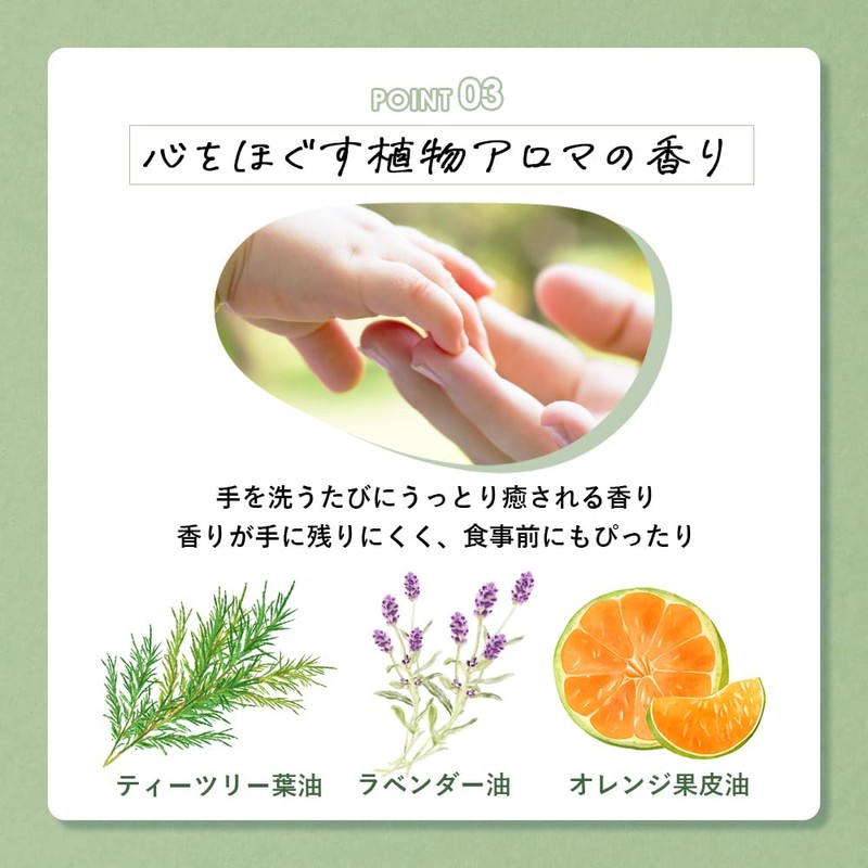 【Moist Gel Type】 Allna Organic Hand Soap, Liquid Gel Hand
