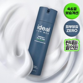 Ideal for Men Perfect All In One 150ml Set (+30ml) - Perfect All In One Set