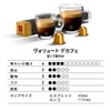 Nespresso Volute Decafe RO-E05K22 Original Exclusive Capsules (50 Cups)