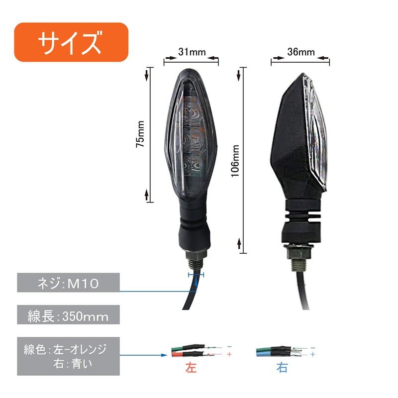 Turn Signal, E-Mark Certified, Vehicle Inspection, 2 Piece Set, Universal