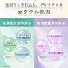 Fractional CC Needle Serum C x 3 Piece Set +