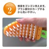 Kokubo Vegetable Brush "Brush Bends to Fit Your Hands and