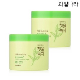 Gwiulnara First Water Green Tea Control Massage Cream 300g x 2