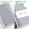 TSUKURIRO B6 Bible Size, Plastic Index, 6 Holes, Personal Notebook,