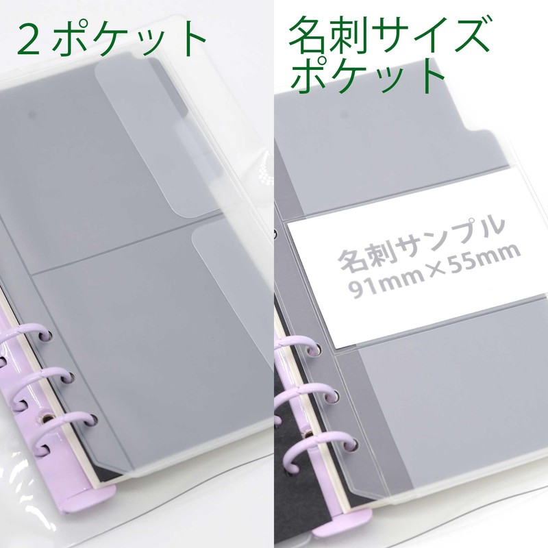 TSUKURIRO B6 Bible Size, Plastic Index, 6 Holes, Personal Notebook,