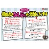 Kirika Migaki Kaktochan Sleep-Time Intensive Care, Just-Wear Callus Care, Black,