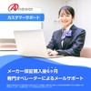 アンサー PS Portal用 超硬質9Hガラスフィルム ブルーライトカット