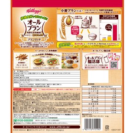 Kellogg All-Bran Bran Rich Large Capacity 400g Wheat Bran Cereal Gut Health Fermentable Dietary Fiber