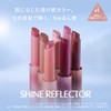 3CE Shine Reflector Lilac Gray Lip Balm Lip Gloss Korean
