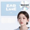 Ups Earline Easy Fit Lying Ear Tape, 30 Pieces / 업스 이어라인 이지핏 누운귀 테이프, 30개