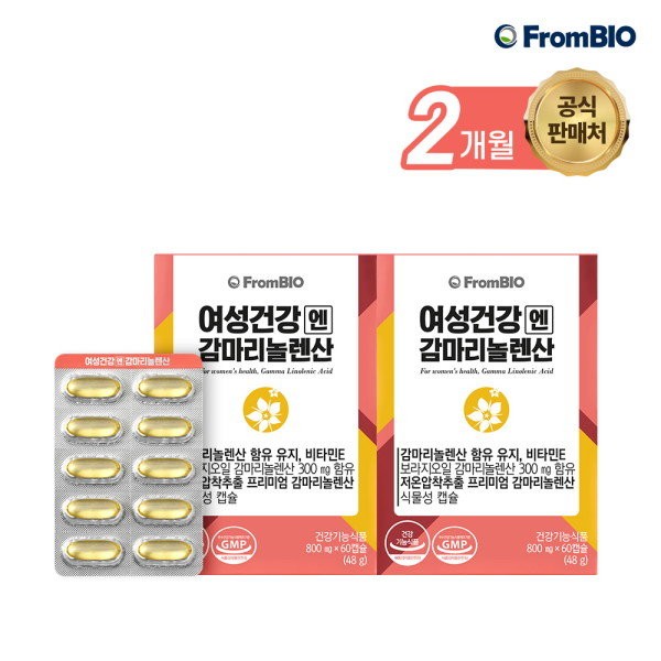 From Bio Women&#39;s Health for the Day Gamma Linolenic Acid 60 Capsules * 2 Boxes / 2 Months