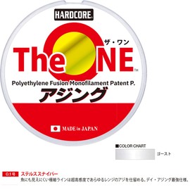 DUEL The One Aging, 150 m, No. 0.1 Color: Ghost Ajing, Super Sensitive