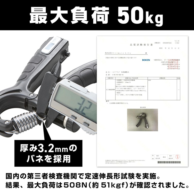 Glong Hand Grip, Variable, Maximum Load 110.2 lbs (50 kg),