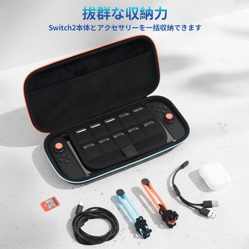 ELUTENG Switch 2 収納ケース 10点セット ポータブルハードケース保護カバー 大容量収納バッグ Switch 2専用対応 耐衝撃