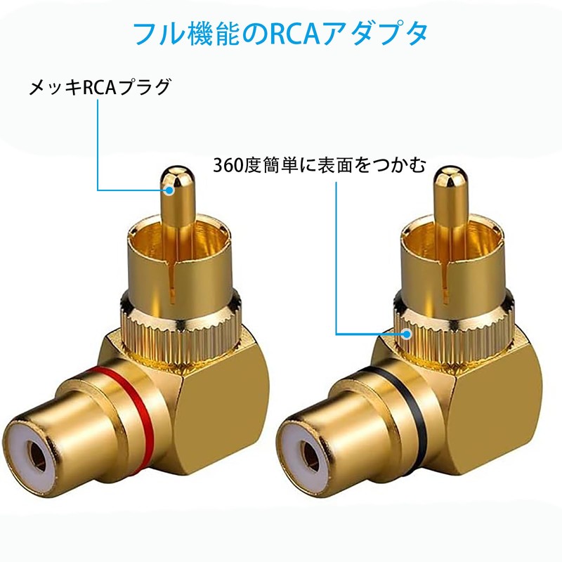 TRkin 90 Degree RCA Adapter to Female L Connector Gold