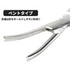 Grandios GD-FSPPLIR Forsep Fishing Squid Ink Bag Pliers Ink Remover