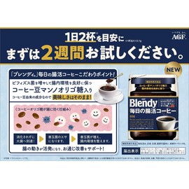 AGF ブレンディ 毎日の腸活コーヒー袋 80g 【 インスタントコーヒー 】 【 水に溶ける 】 【 詰め替え 】 【 マンノ オリゴ糖 】