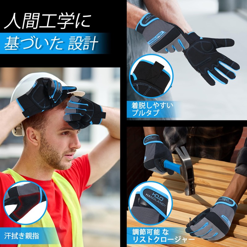 HANDLANDY Work Gloves, Unisex, Touch Screen Mechanic Gloves, Breathable, Stretchable,