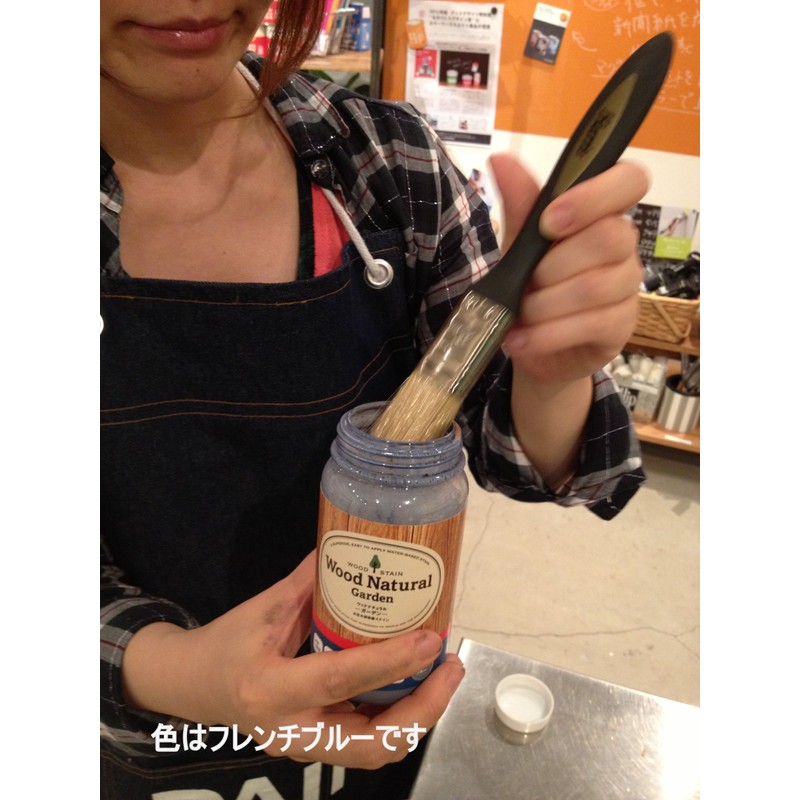 Wood Natural ~ Garden ~ Black Suitable for 0.7kg <