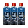 Window Smoothing Agent Curing agent:_2pcs