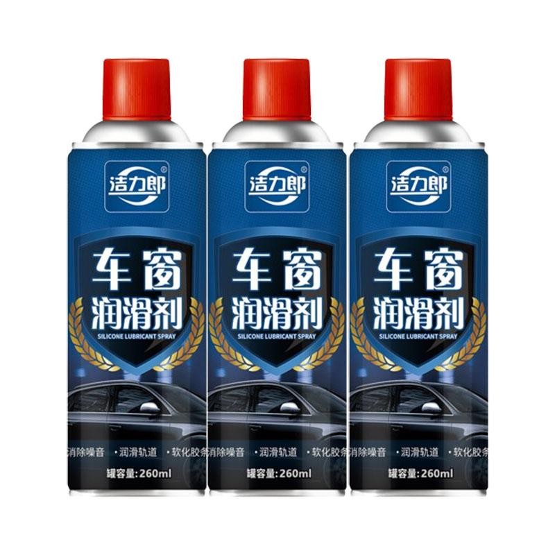 Window Smoothing Agent Curing agent:_2pcs