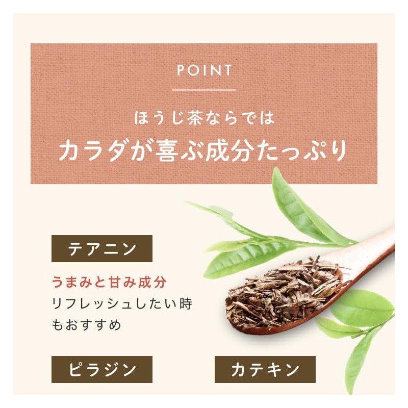 オーガライフ ほうじ茶 高級茶葉使用 京都宇治 玉露 茎茶 玉露くきほうじ茶 茶葉 無農薬 100g