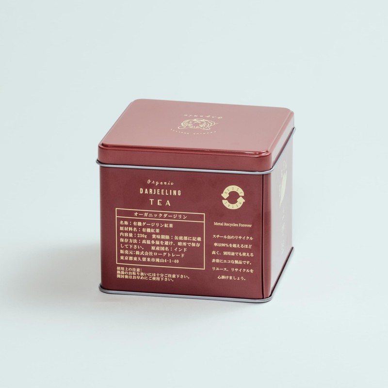 ode tea Organic Tea, Darjeeling, 8.1 oz (230 g) Can,