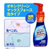 OXICLEAN Oxiclean Max Force Foam Type, 9.3 fl oz (266