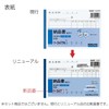 Kokuyo U-347 Carbonless Copy Book, 3 Sheets, Supplies, Invoice Included,