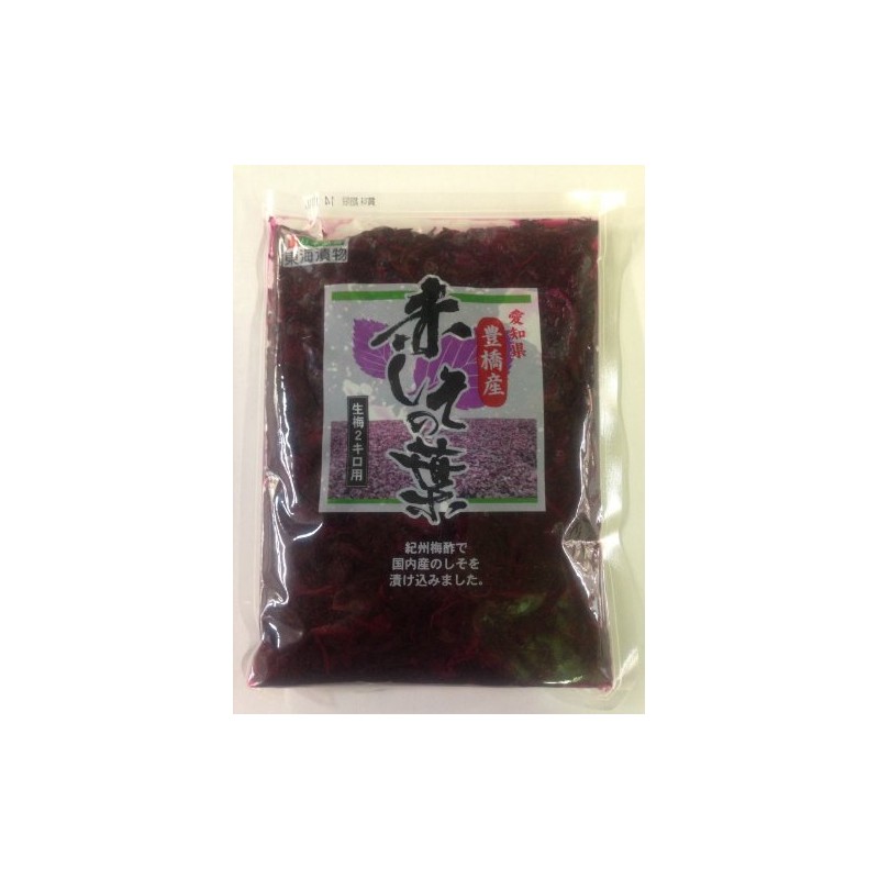 Toyohashi Red Shiso Leaf for Raw Plum 4.6 lbs (2