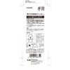 Kai Corporation KQ2034 Straight Blade Nail Clipper for Winding Nails,