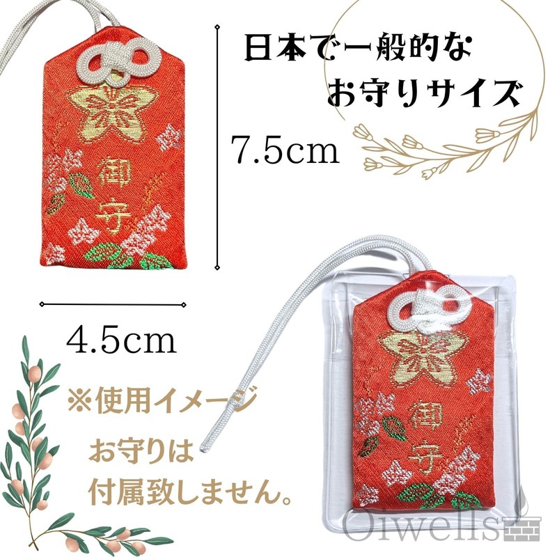 [Oiwells] Amulet Case, Amulet Case, Amulet Bag, Transparent, Anti-Dirt, Storage