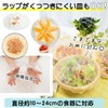 [TIAMORA]【220枚入・フタ付き】食品保存カバー 電子レンジ対応 伸縮タイプ かぶせるだけ簡単 お皿・ボウル・鍋にフィット フードカバー キッチン保存グッズ (1パック)