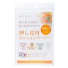 Yume Irokaden Pressed Flowers Kit, Pressed Flowers Drying Sheet, 20