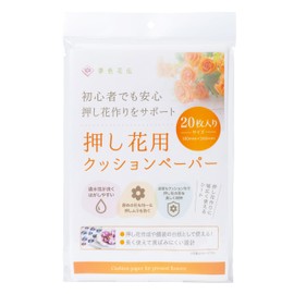 Yume Irokaden Pressed Flowers Kit, Pressed Flowers Drying Sheet, 20 Sheets Set, Cushion Material, Mount, Prevents Uneven Pressing, Easy to Remove Plants, 7.1 x 10.2 inches (180 x 260 mm)